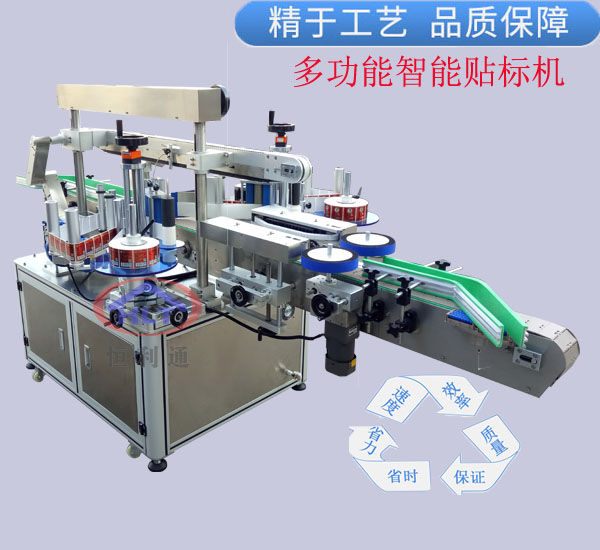 貼標機的貼標速度快慢和什么因素有關(guān)